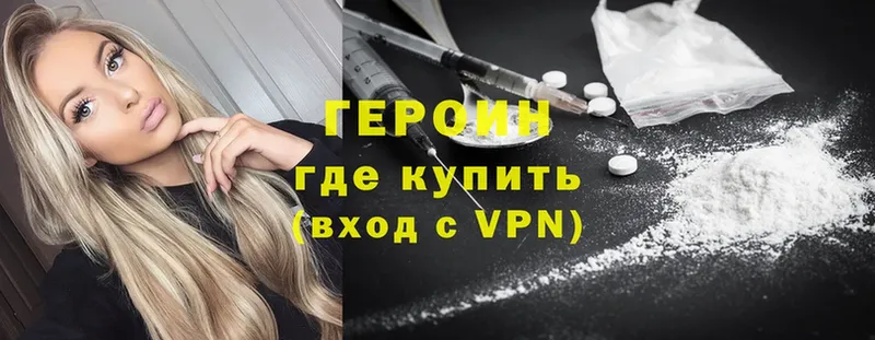 Где купить наркоту Нахабино БУТИРАТ  Гашиш  Cocaine 