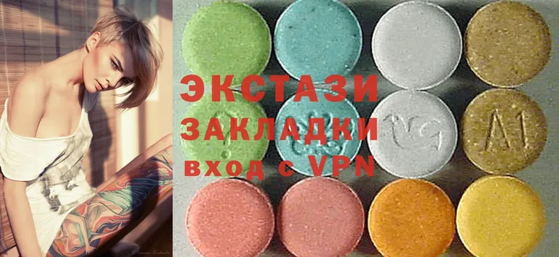 Ecstasy XTC  Нахабино 